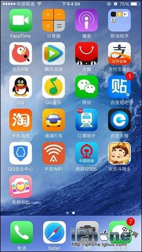 iPhone6 Plus删除卸载软件方法