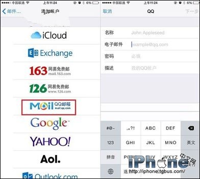 iPhone6录音如何导出？导出方法分享