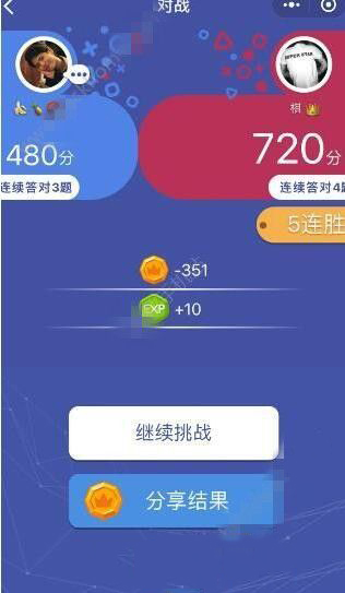 微信头脑王者没金币怎么玩_金币获取方法一览