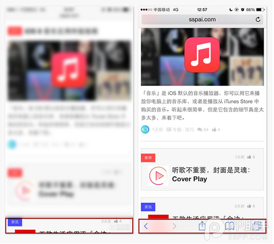 6个非常实用的Safari使用小技巧
