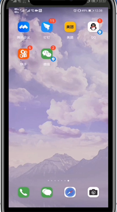 微信中发30秒视频朋友圈的操作步骤截图