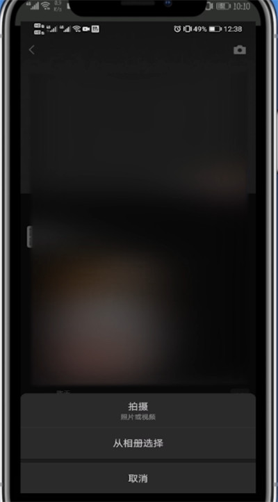 微信中发30秒视频朋友圈的操作步骤截图