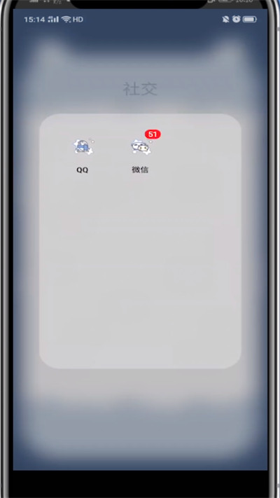 微信设置公开评论的方法教程截图