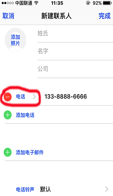 iPhone来电记录中怎么显示手机号码归属地？