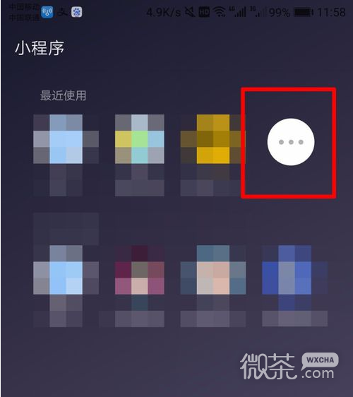 微信怎么使用传图识字？