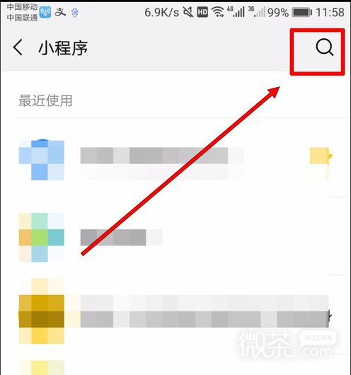 微信怎么使用传图识字？