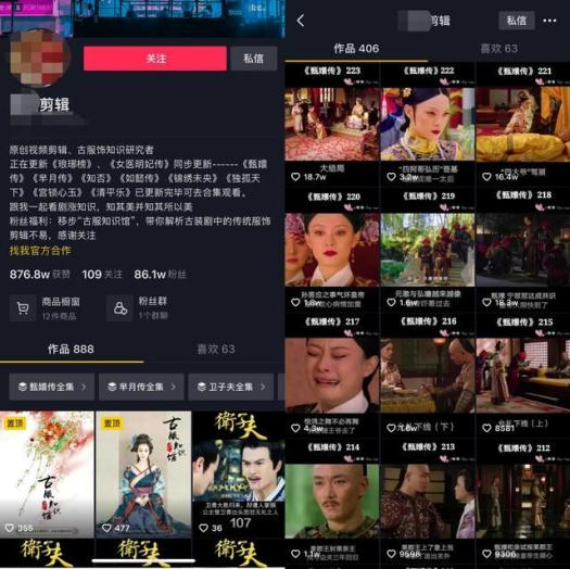 二创是什么意思？网络用语二创视频的含义解释及界限分析