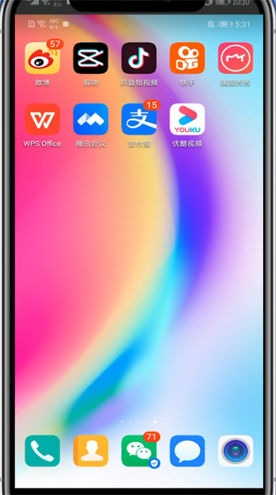 微博中隐藏加入的群的方法截图