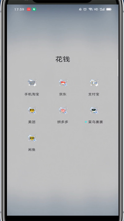 淘宝打开我的主页的方法步骤