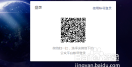 怎么注销微信公众号