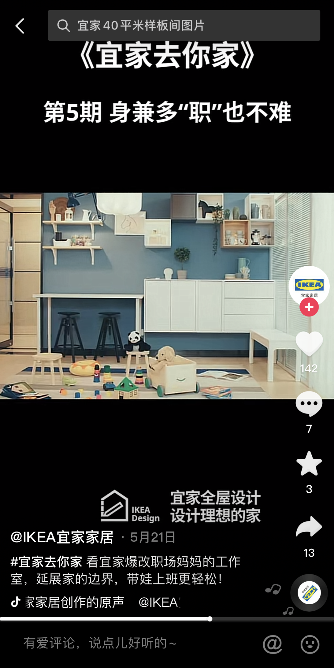 无内容不营销什么意思？内容营销的哪些形式令人不喜欢的？