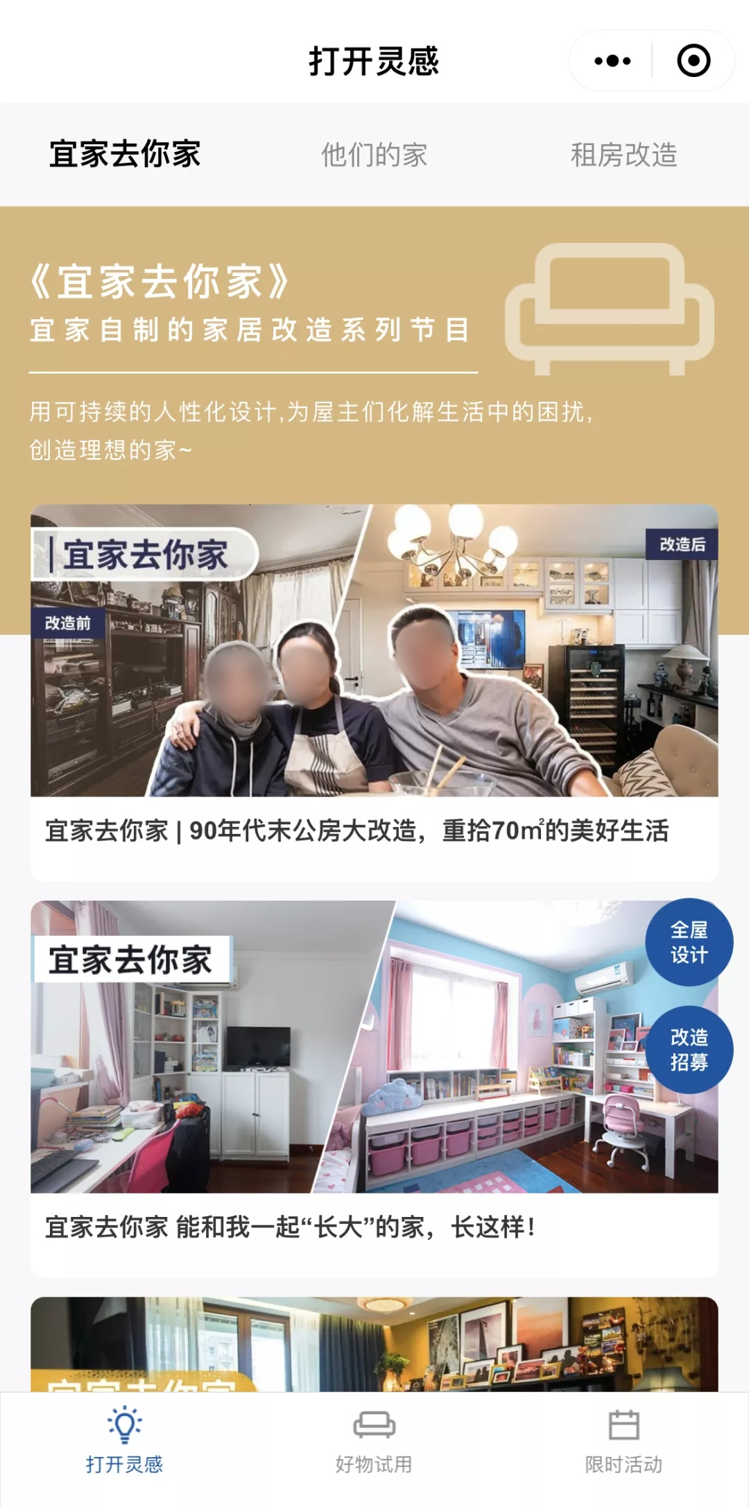 无内容不营销什么意思？内容营销的哪些形式令人不喜欢的？
