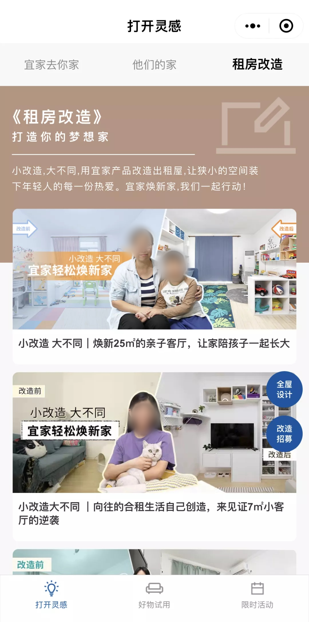 无内容不营销什么意思？内容营销的哪些形式令人不喜欢的？