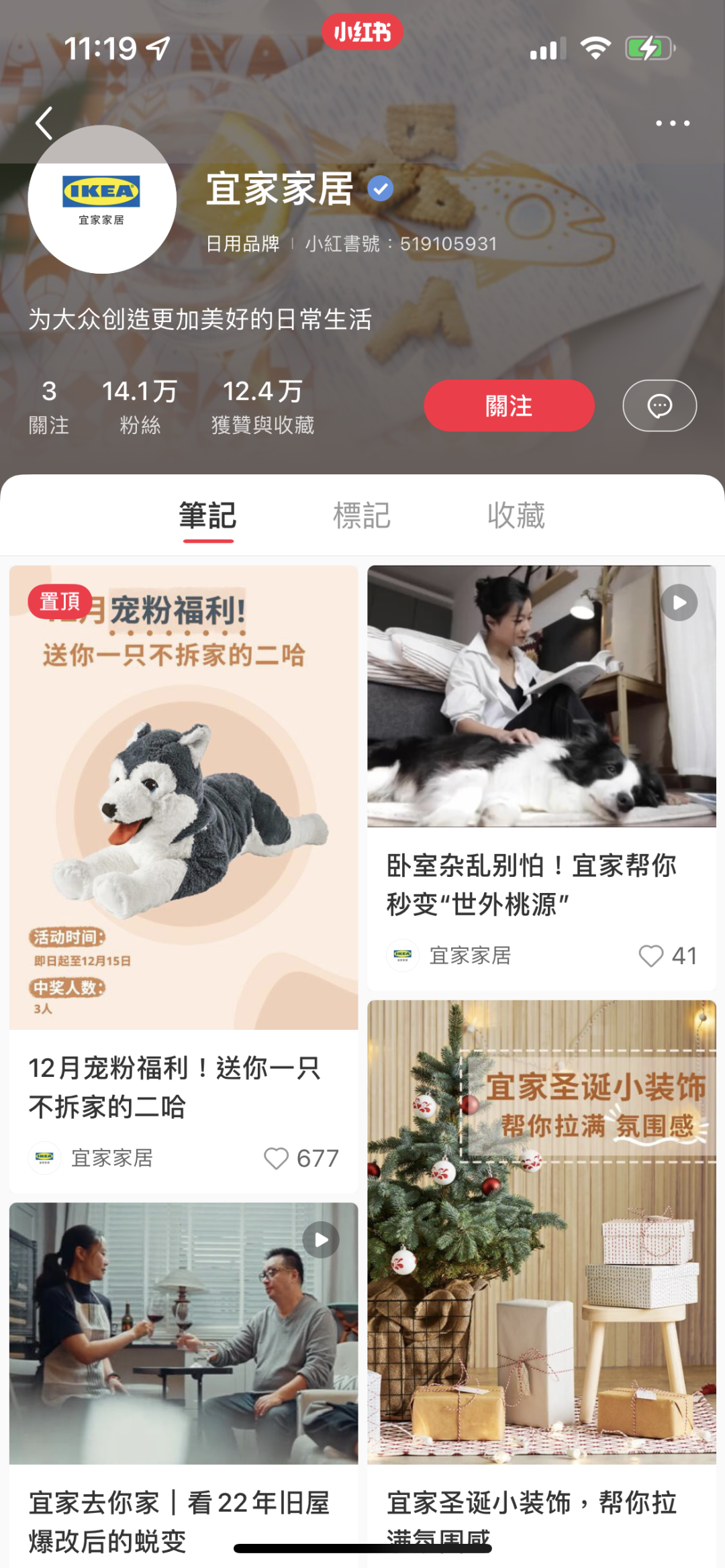 无内容不营销什么意思？内容营销的哪些形式令人不喜欢的？