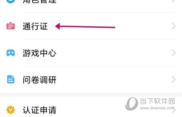 米游社怎么换绑手机号 修改教程介绍