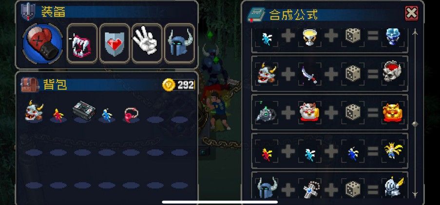 战魂铭人装备合成表：各装备效果一览[多图]图片2