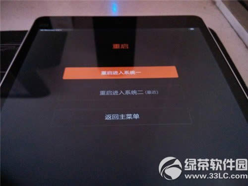 小米平板刷机教程(附小米平板刷机包下载)4