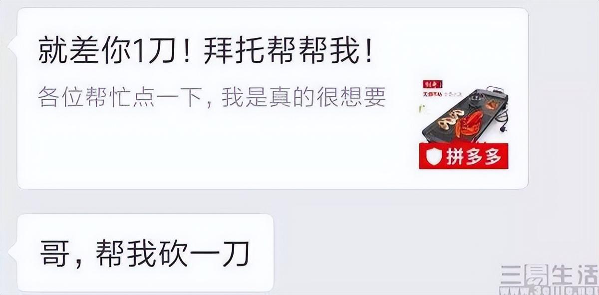 找拼多多购物商城（拼多多电脑网页版商城界面及功能介绍）