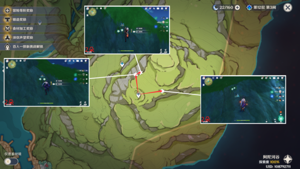 《原神》劫波莲采集位置4