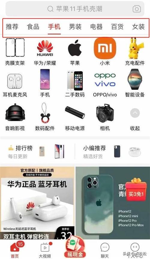 闲鱼怎么做无货源赚钱？最详细的闲鱼赚钱教程及进货渠道