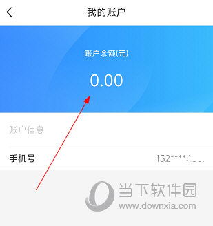 绍兴市民云APP