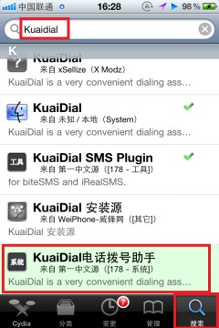 iphone  deb插件kuaidial安装使用教程