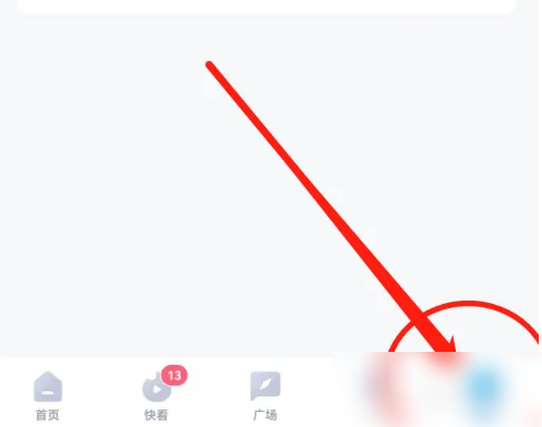 人人美剧移除广告的操作方法