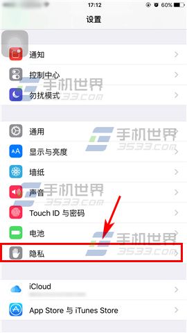 苹果iPhone6sPlus拍照如何记录地理位置