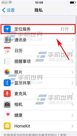 苹果iPhone6sPlus拍照如何记录地理位置