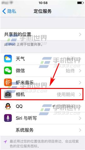 苹果iPhone6sPlus拍照如何记录地理位置