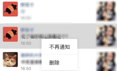 微信朋友圈互动不提醒在哪设置？互动不提醒设置位置介绍