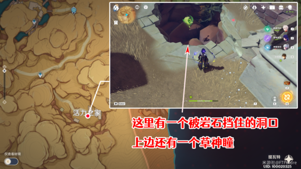 原神隐藏成就飞跃医院怎么获得 成就解锁攻略