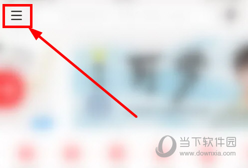 网易云音乐怎么开启音量均衡 开启方法介绍