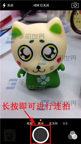 苹果手机iPhone6如何进行连拍