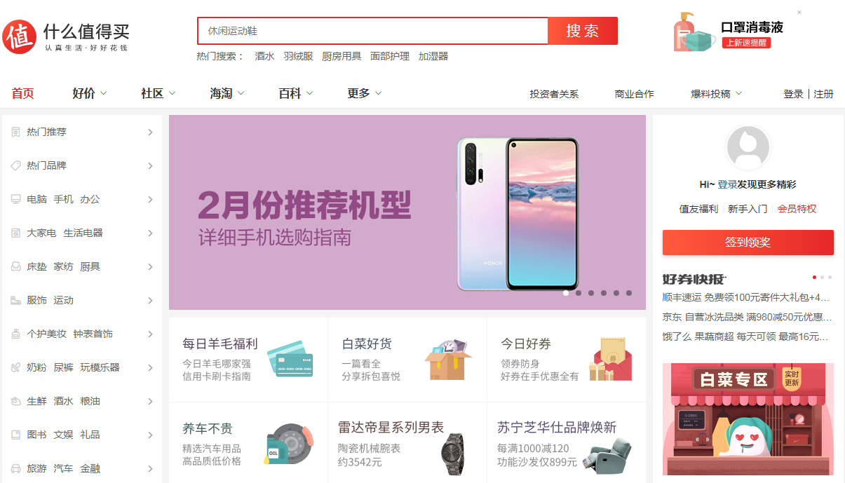 电商cpc是什么意思？电商cpc数据和模式是怎样的？