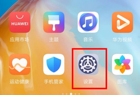 华为p40pro手套模式开启简单步骤截图