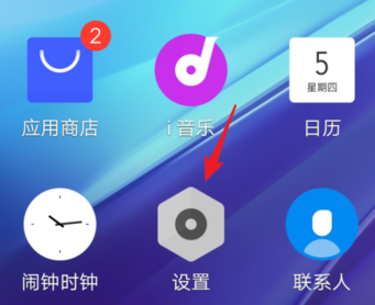 iqoo3深色模式开启过程介绍截图