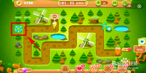 微信保卫萝卜迅玩版20关攻略