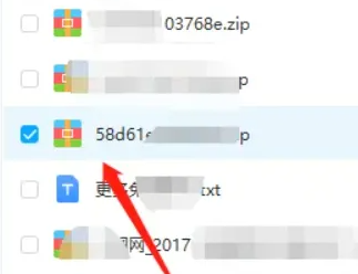 《百度网盘》在线解压的方法