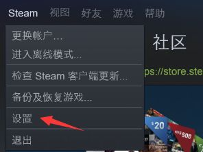 《steam》设置家庭共享账户的操作方法
