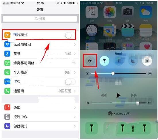 iphone7 plus无服务后找不到信号怎么办