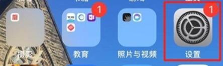 iPhone11pro  max中壁纸的设置方法截图