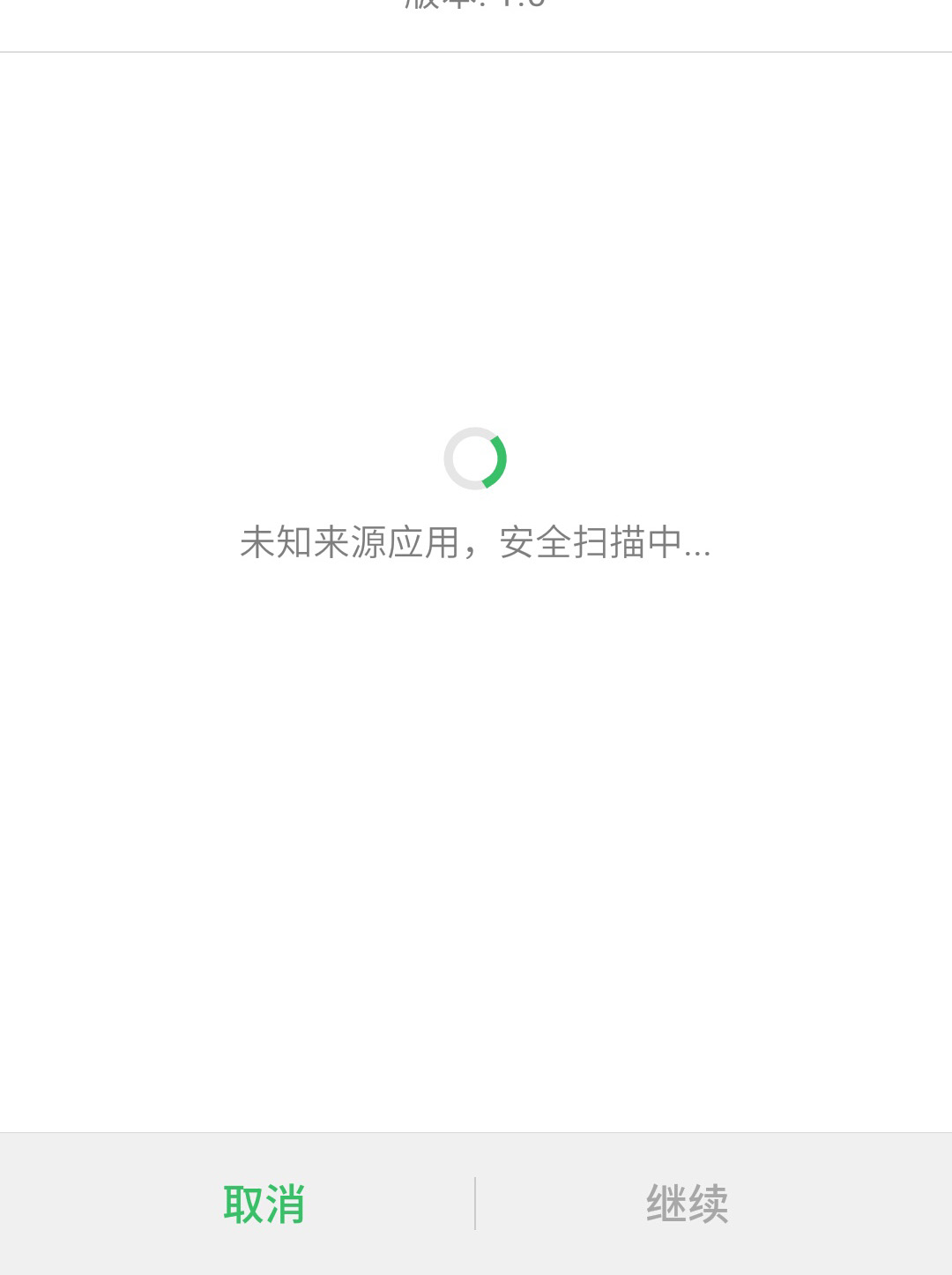 一个木函生成应用