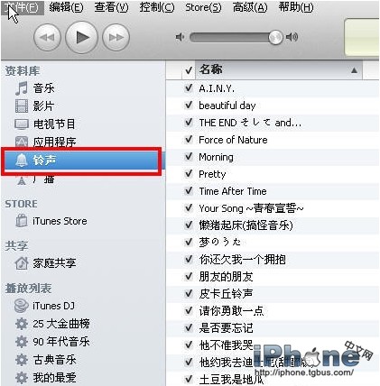 iPhone不用越狱 个性铃声设置方法