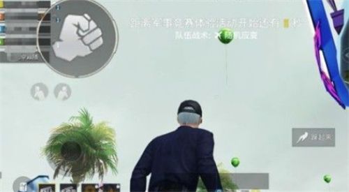 和平精英电音盛典击破气球怎么完成？出生岛电音节击破气球1次任务攻略[多图]图片2