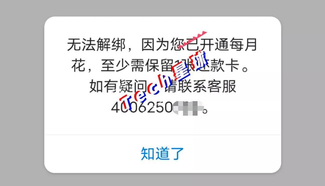 放心花是正规借款平台吗？网贷款平台哪一个好借钱？