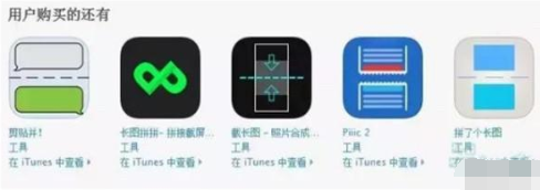 iPhone11pro  max截长图的相关操作介绍