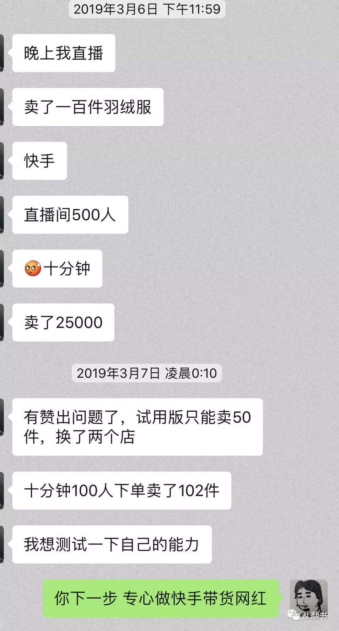 快手网页版入口（快手短视频生存现状及最新发展动态分析）