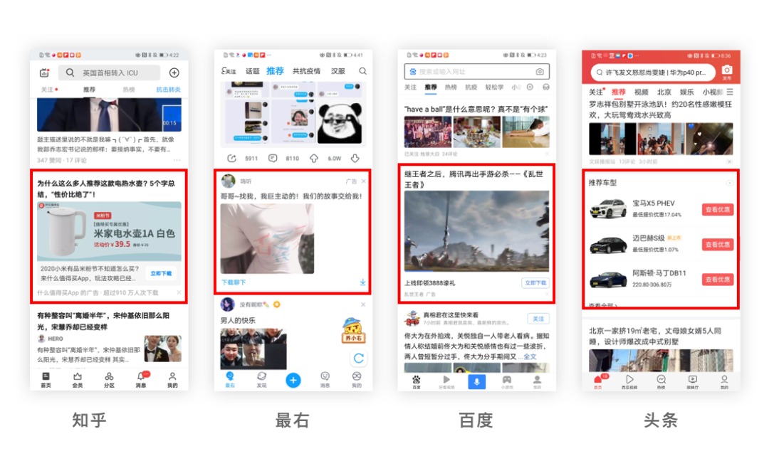 产品导流是什么意思?从设计角度分析产品导流的要素及总结