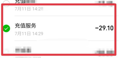 微信资金被盗刷后怎么申诉？